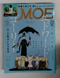 MOE　2015年3月号