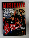 MUSIC LIFE　1996年10月号