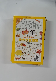 NATIONAL　GEOGRAPHIC　2010年2月号