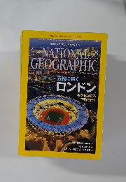 NATIONAL　GEOGRAPHIC　2012年8月号