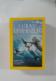 NATIONAL　GEOGRAPHIC　2015－2