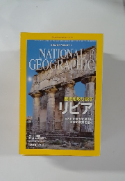 NATIONAL　GEOGRAPHIC　2013年2号