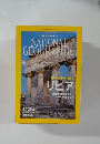 NATIONAL　GEOGRAPHIC　2013年2号