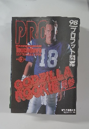 PRO　TOUCHDOWN　第13号　1998年9月号