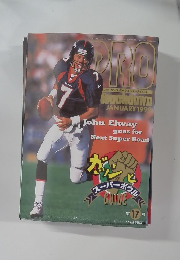 PRO　1999年1月号