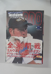 Touchdown　1998年10月号　第14号