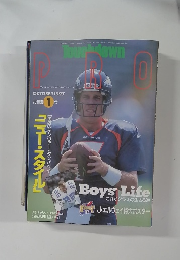 PRO　Touchdown　1997－9　