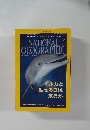 NATIONAL GEOGRAPHIC　2015－5