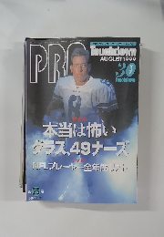 Touchdown  AUGUST 1999 第25号