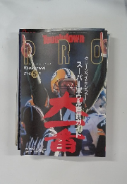 Touchdown　1998年2月