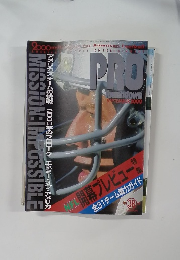 Pro Touchdown　2000年9月号