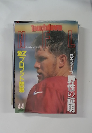 NFL　TOUCHDOWN　44号　1997ー9