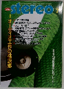 STEREO　2003－7