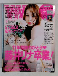 ViVi　2014年9月号