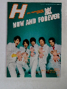H 19th Anniversary Special 嵐　  NOW AND FOREVER