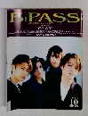 BPASS　1997年10月号