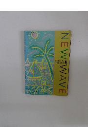 NEW　WAVE　IIB　文部省定済教科  2東書