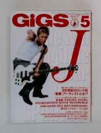 月刊ギグス　GiGS　2001年5月号