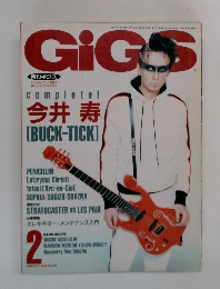 GIGS　ギグス　　1994年2月号