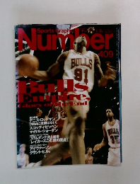 Sports　Graphic　Number　　平成9年1月16日発行