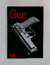 Gun　1991年10月号