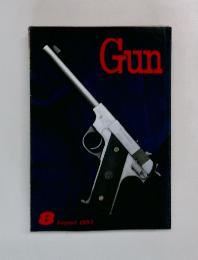 Gun　1993－8
