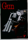 Gun　1995年7月