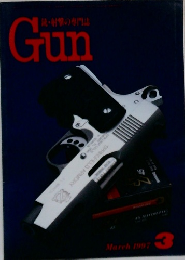 GUN　1997年3月号