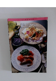 定番 Cooking　7　フライでんぷら