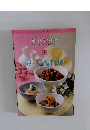 定番 Cooking　9　豆・豆腐料理