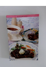 いつものおかず　定番cooking 6 ステーキ・ハンバーグ・肉料理