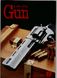 銃射撃の専門誌Gun　1998－9
