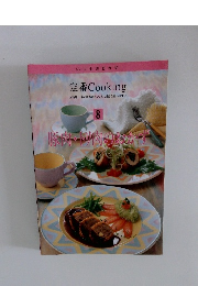 定番Cooking　8　豚肉・肉のおかず