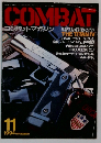 COMBAT　1994年11月