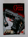銃射撃の専門誌　Gun　2009年6月号