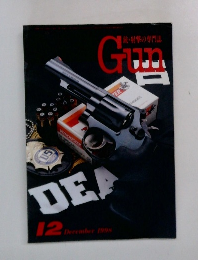 GUN　1998年12月