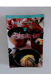 定番 Cooking　11　みそ汁・吸いもの