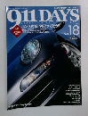 911 DAYS　2005年冬号　Vol.18