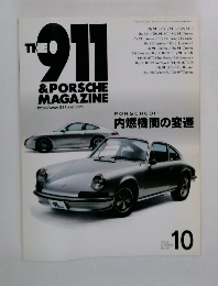 THE  911  & PORSCHE  MAGAZINE　2004年10月号