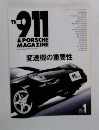 THE 911 & PORSCHE MAGAZINE　No.23　2005年1月号