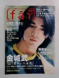 fai ファイ　Vol.5