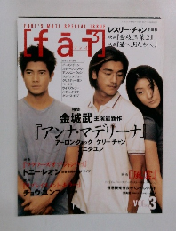 fai Vol.3