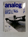 季刊・アナログ  analog　平成21年4月2日号