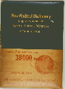 New Medical Dictionary  