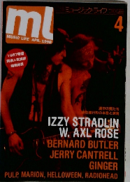 MUSIC LIFE　1998年4月号