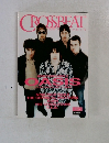 CROSSBEAT　2000年1月号