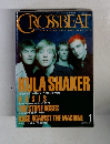 CROSSBEAT 1997年1月号