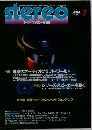 stereo　2004年7月号