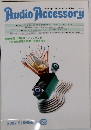 audio　accessory　2007年　１２５号