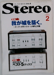 Stereo　2009年2月